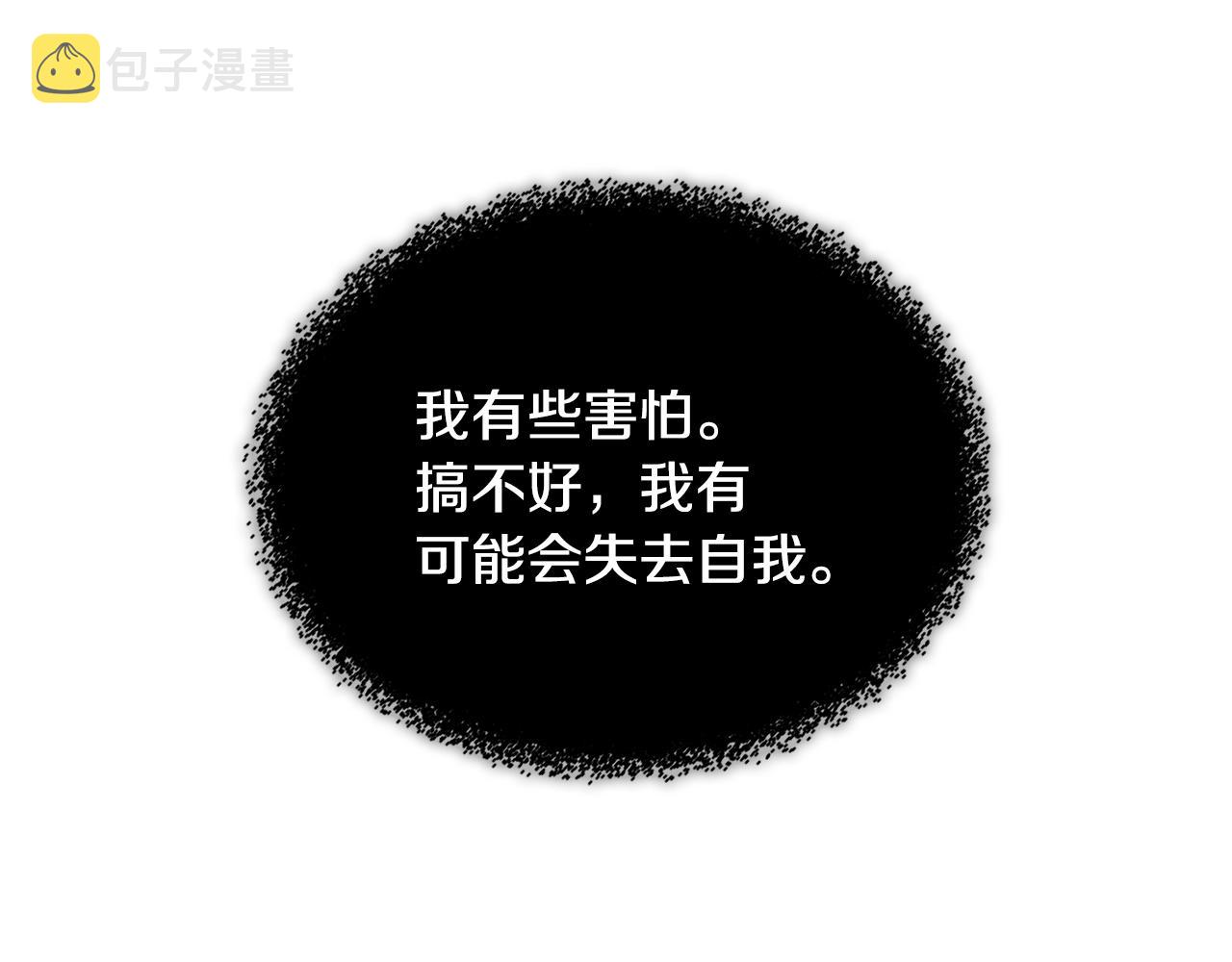 第4季第5话 任务消失？!65