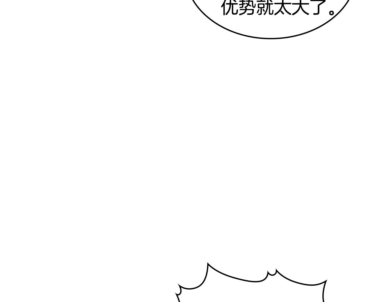 第3季第28话 交易灵魂的商人124