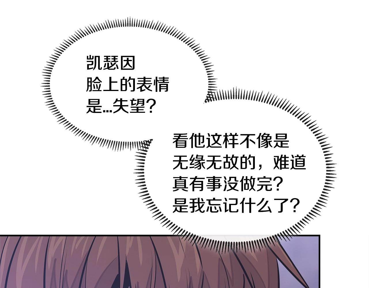 第3季第25话 怎麽会这样！71