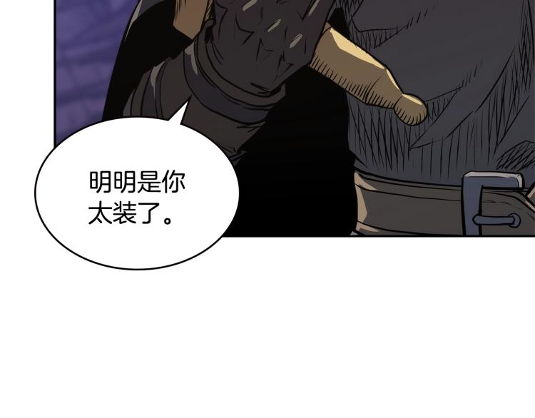 第4季第55话 拼命三郎54