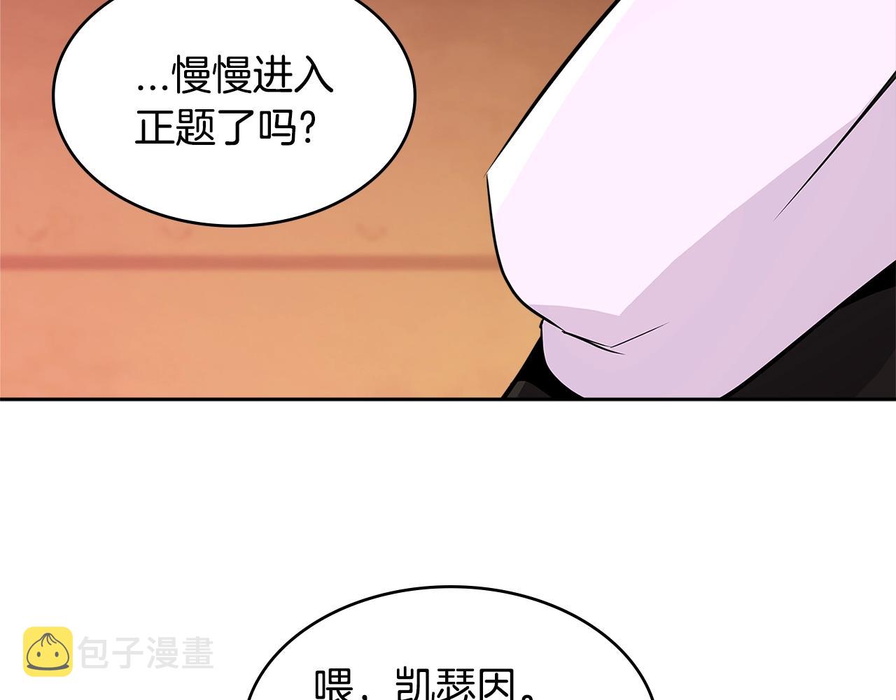 第3季第2话 新功能177