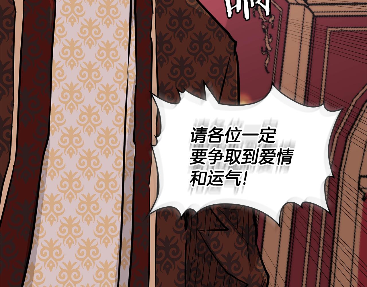 第4季第30话 幸运苹果（2）140