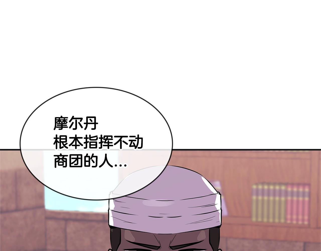 第2季第33话 认同174