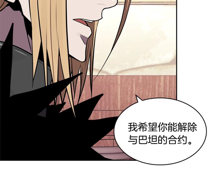 第4季第39话 变废爲宝171