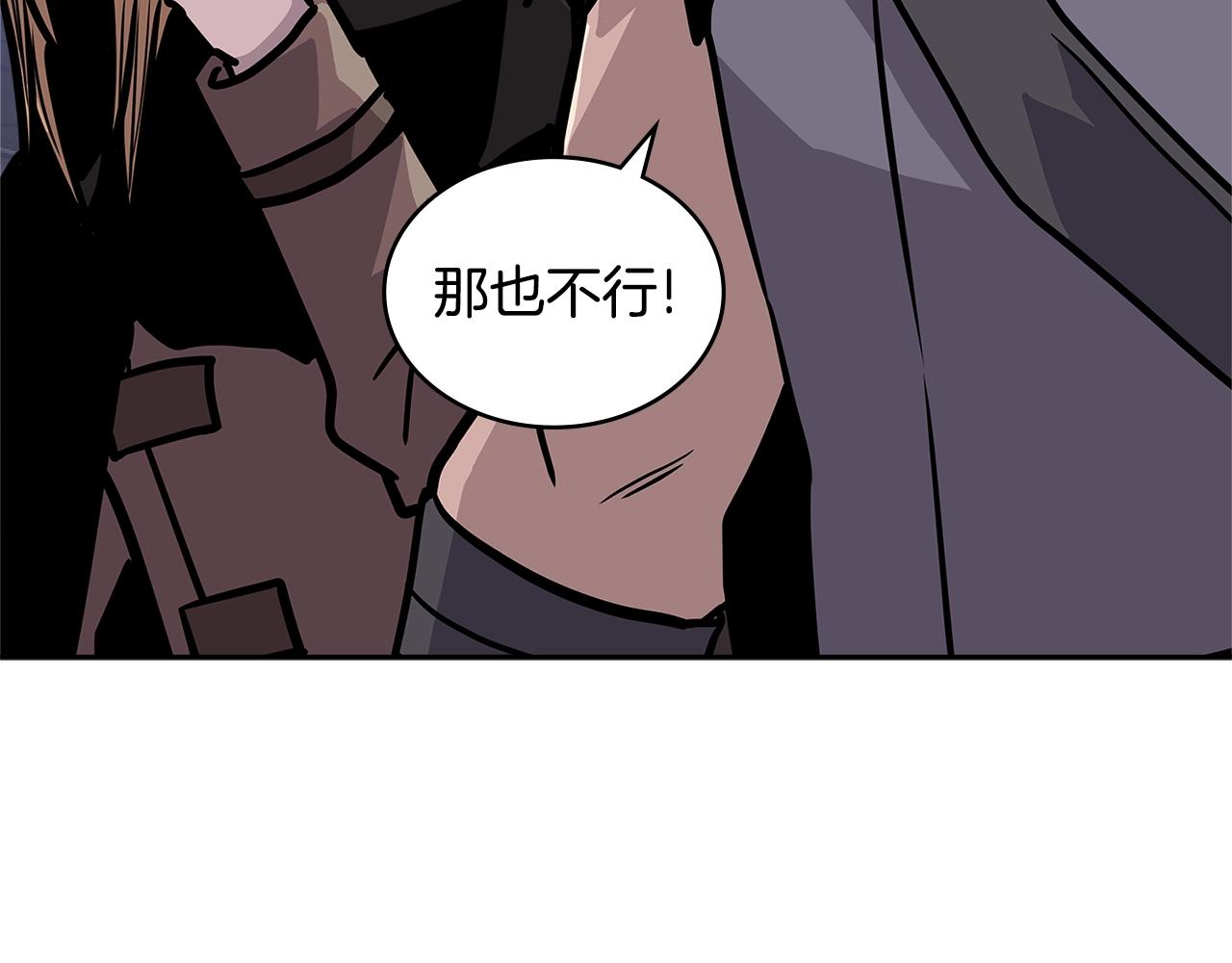 第4季第14话 谈判71