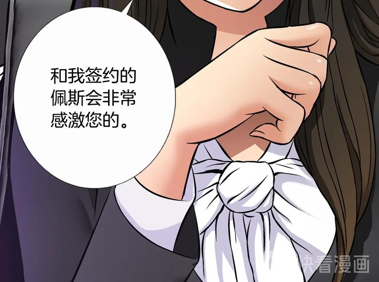 第5话 这份酬金过於满意！64