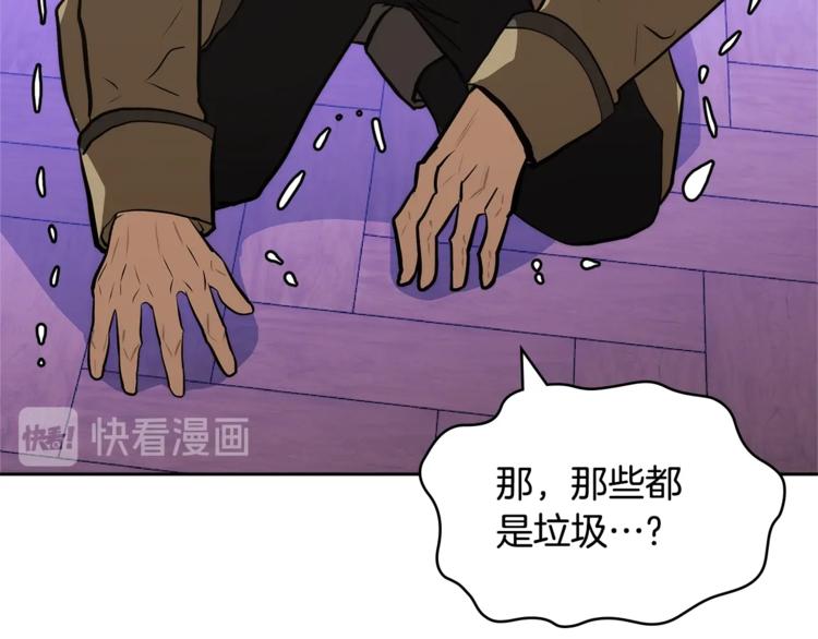 第4季第44话 冷血商人135