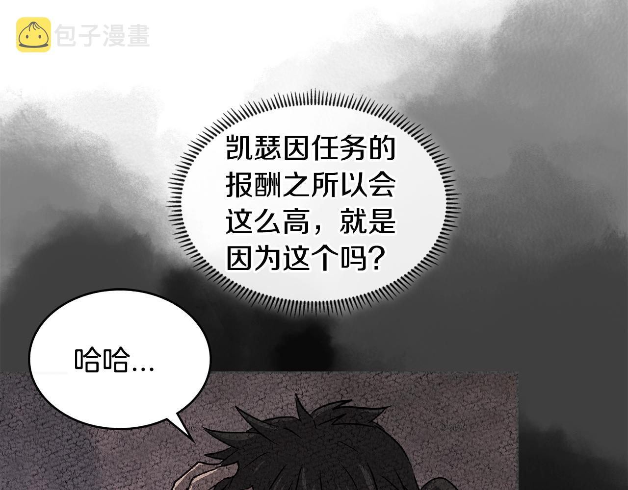 第3季第29话 打扮一下~58