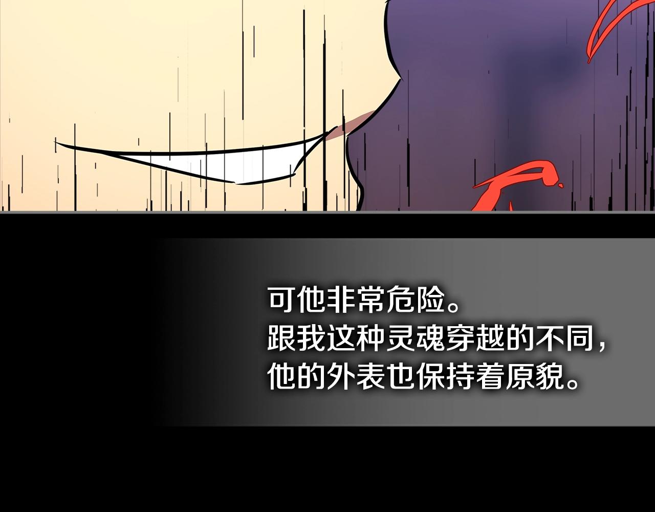 第2季第30话 屠龙者98