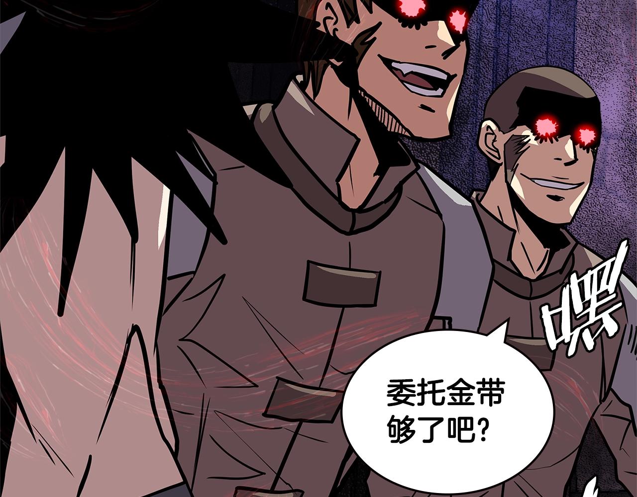 第4季第32话 崛起之势76
