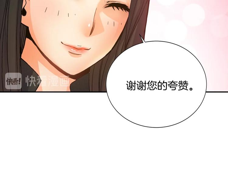 第4话 这个经理过於美貌114