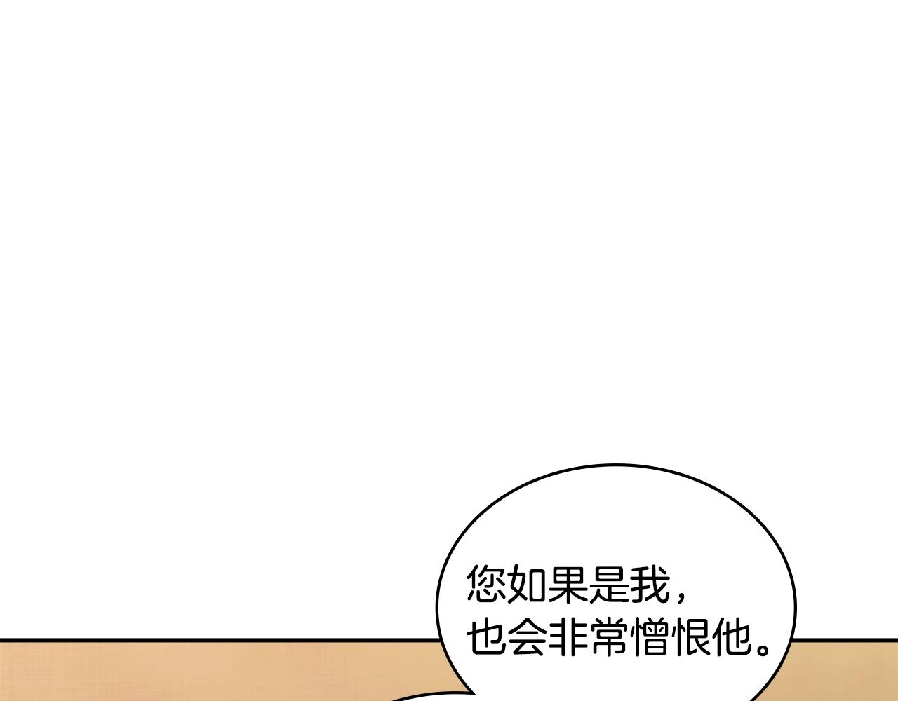 第4季第1话 曾经的佣兵团168