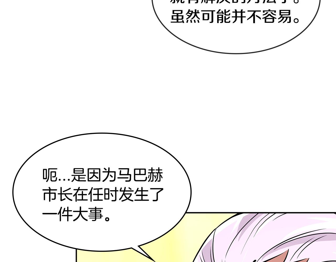 第2季第28话 钥匙55