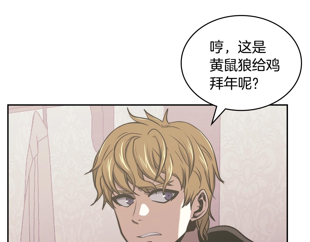 第19话 绑票85
