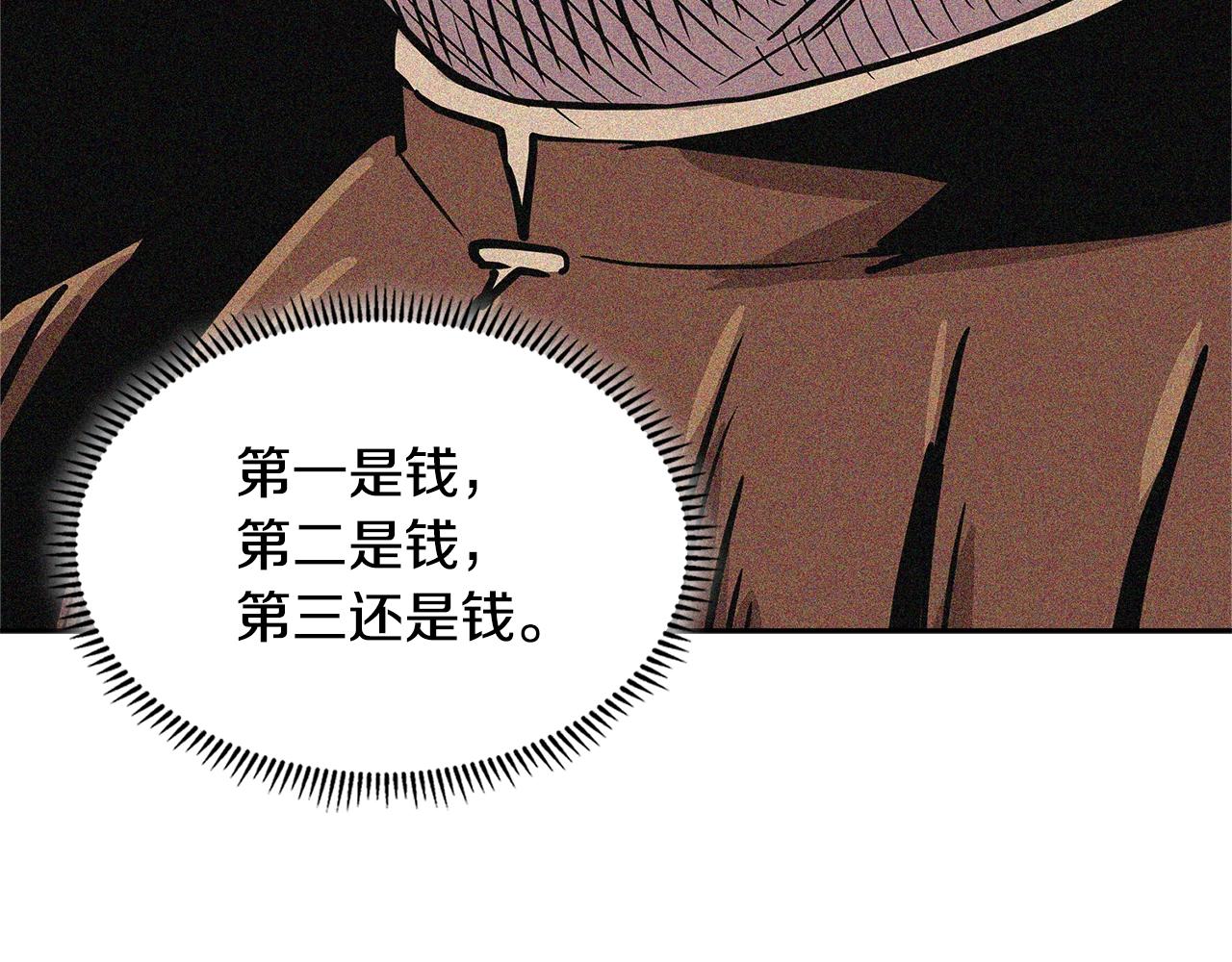 第4季第35话 公主的需求139