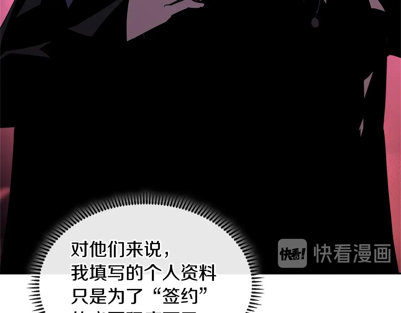 第2季第36话 拯救54