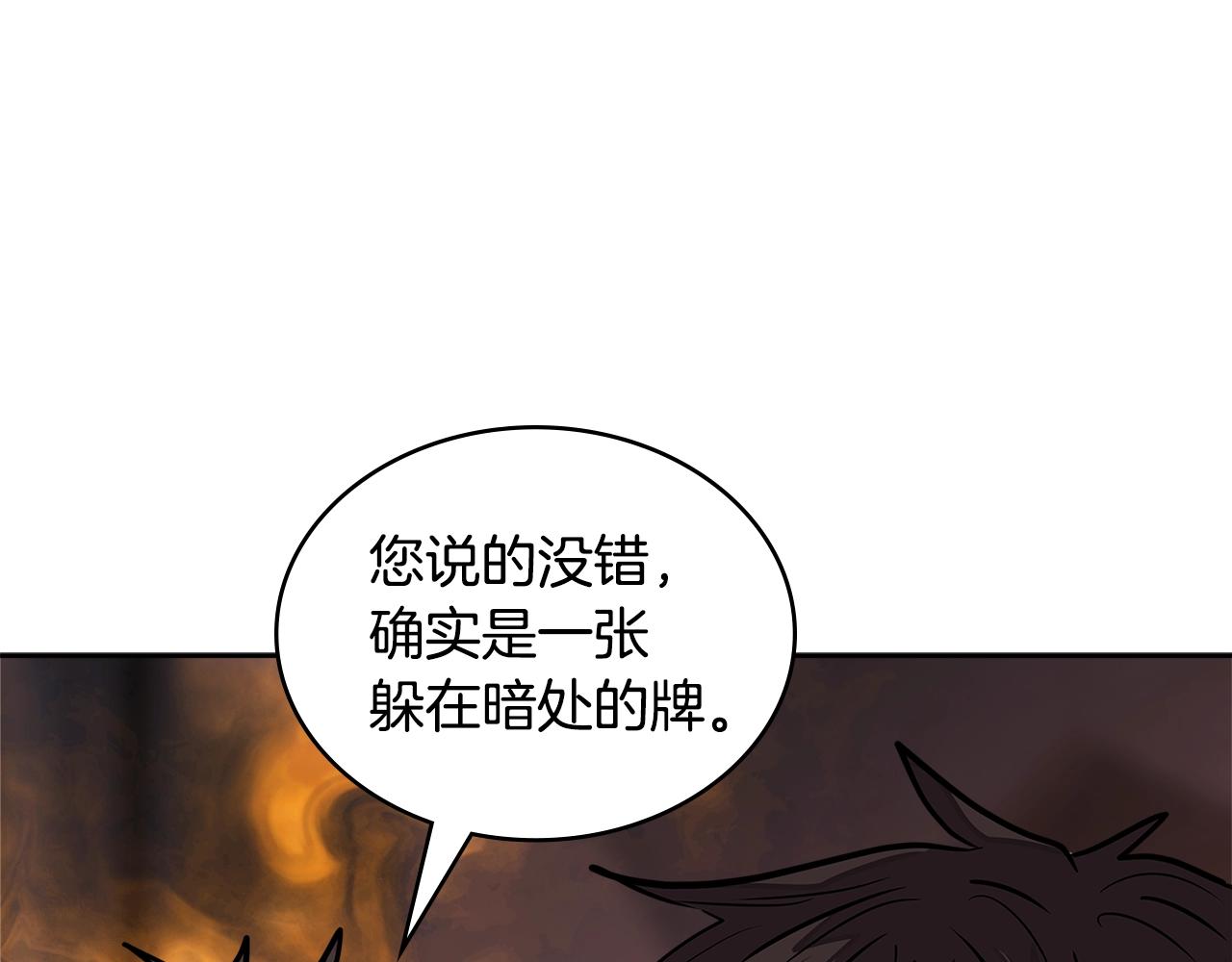 第3季第24话 请您务必小心！173
