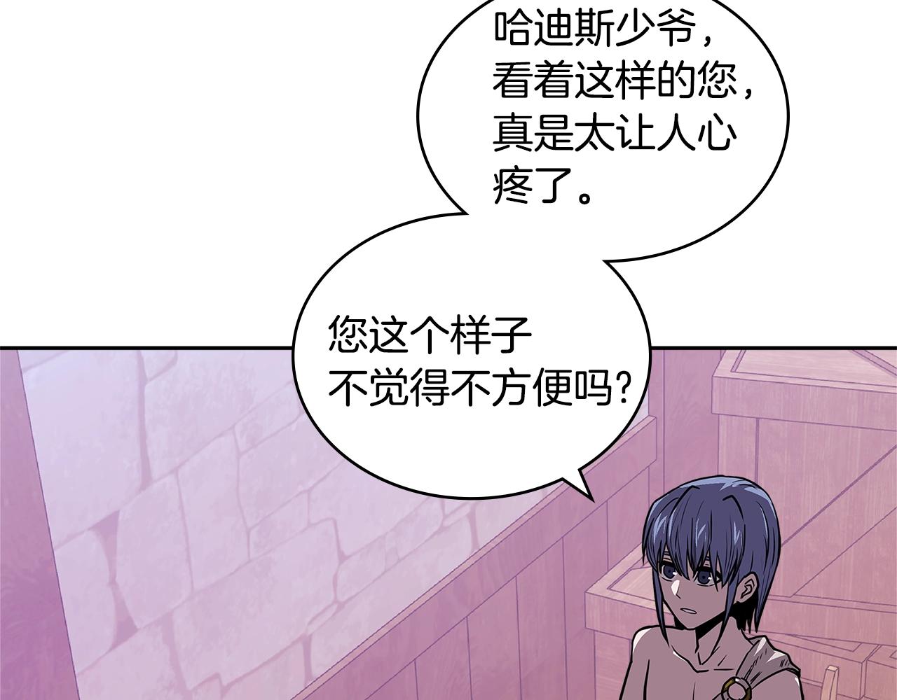 第4季第15话 我好了！149