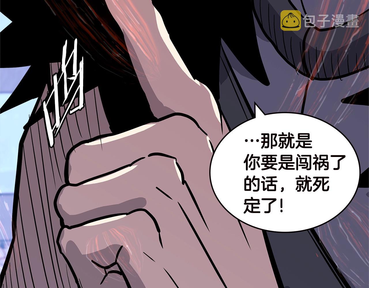第4季第33话 新人55