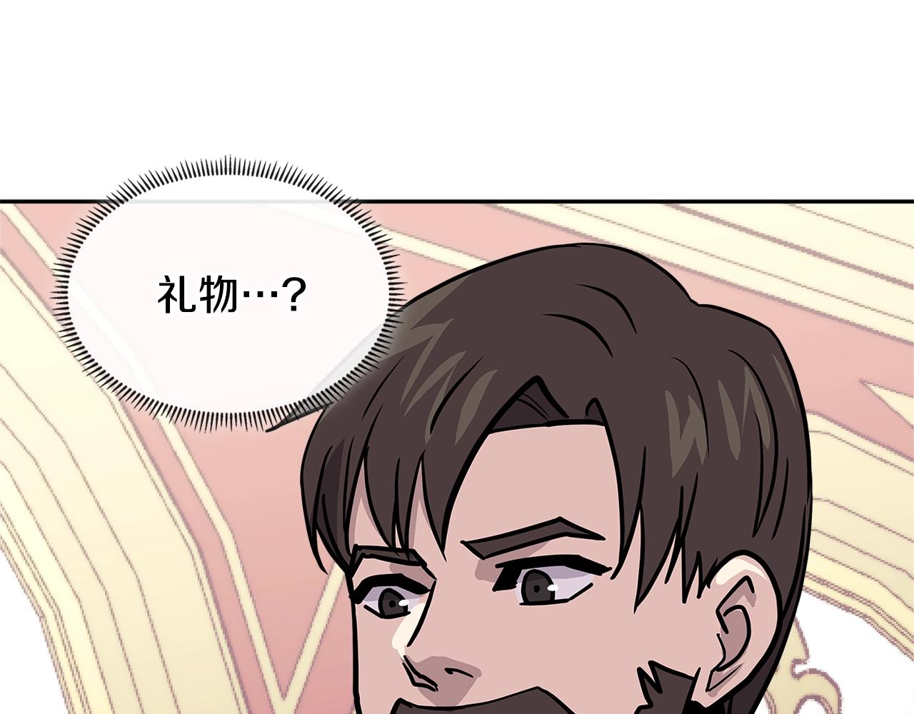 第4季第29话 幸运苹果85