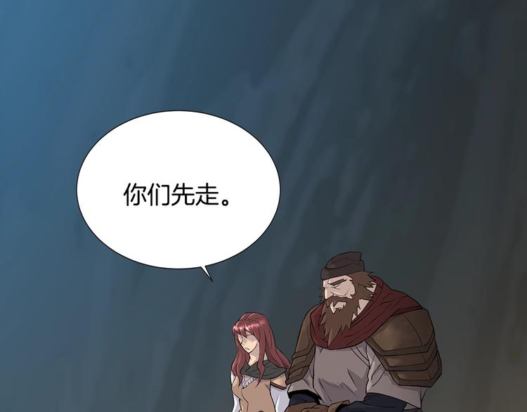 第12话 见面就开大129