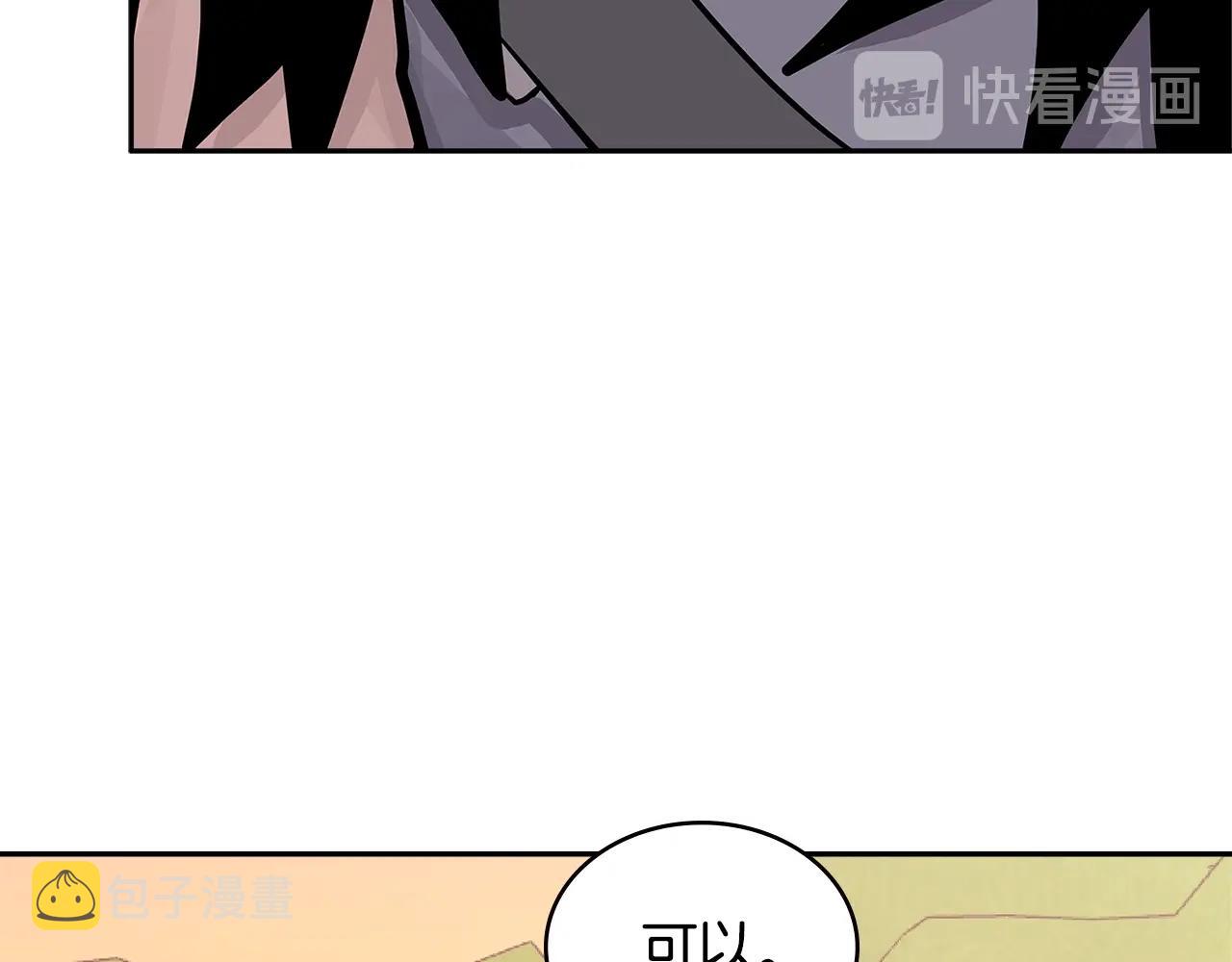 第4季第23话 直面我，XX81