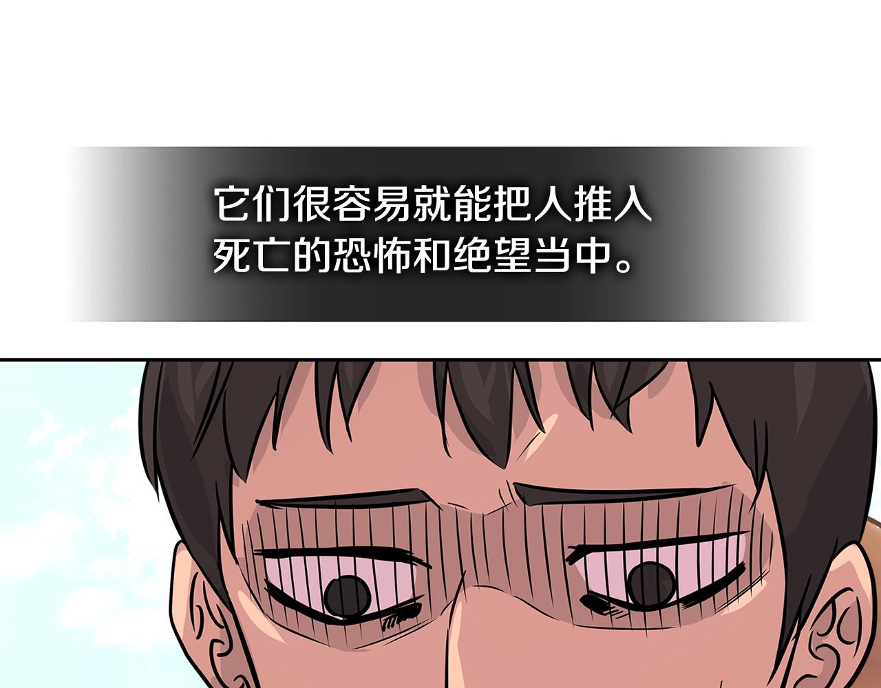 第2季第21话 试炼138