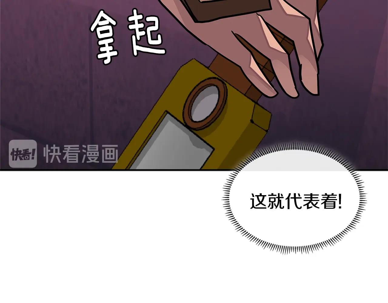 第3季第19话 开战！112