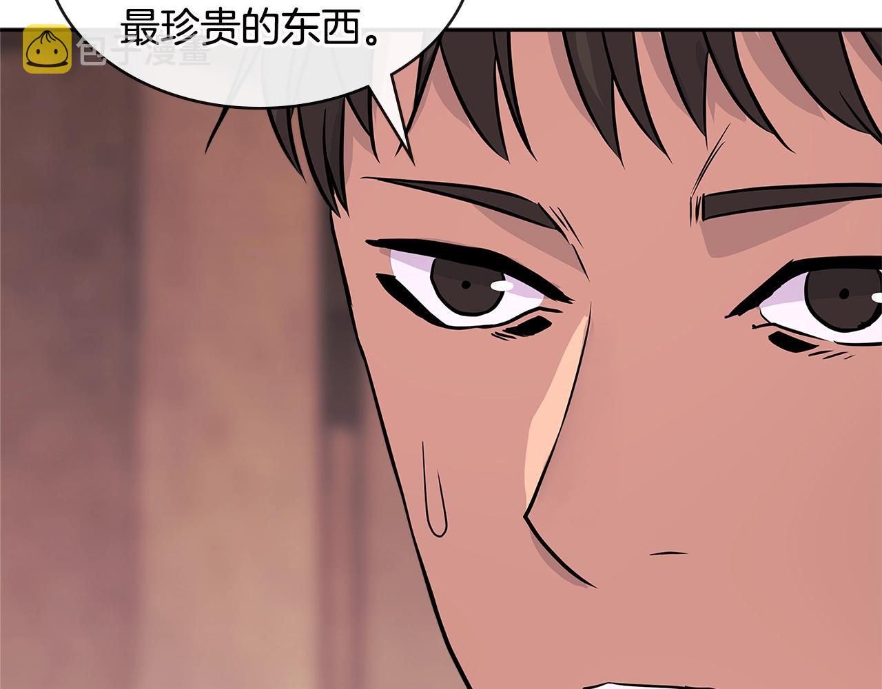 第3季第9话 人 干 事 ？107