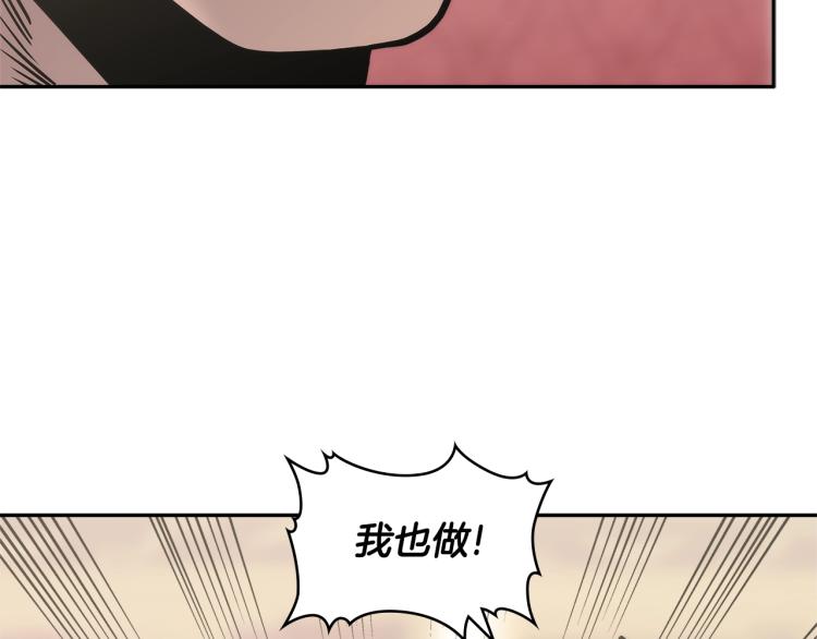 第4季第50话 我装的141