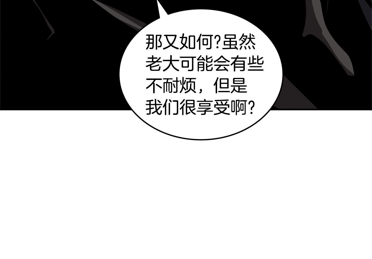第4季第14话 谈判119