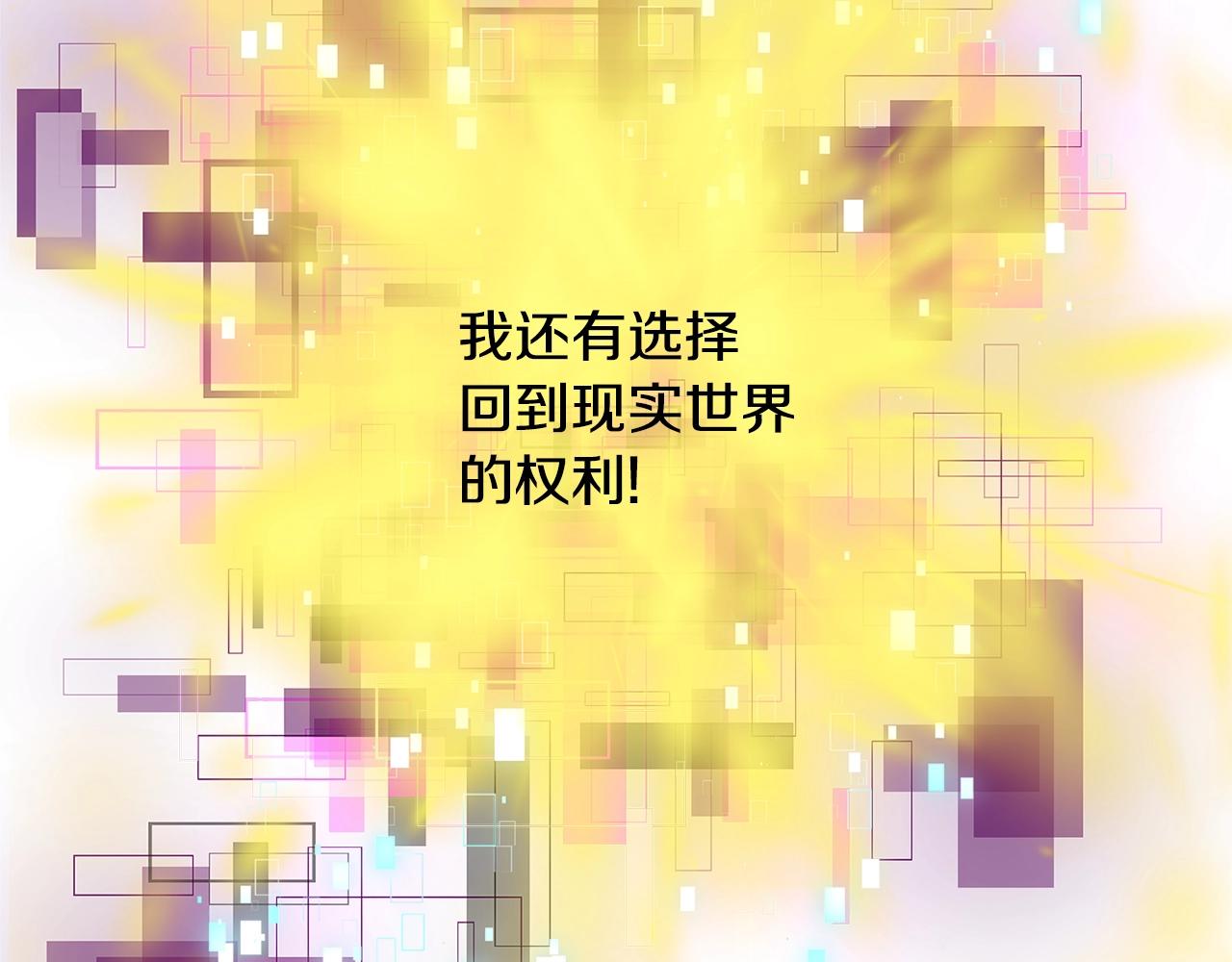 第3季第28话 交易灵魂的商人189