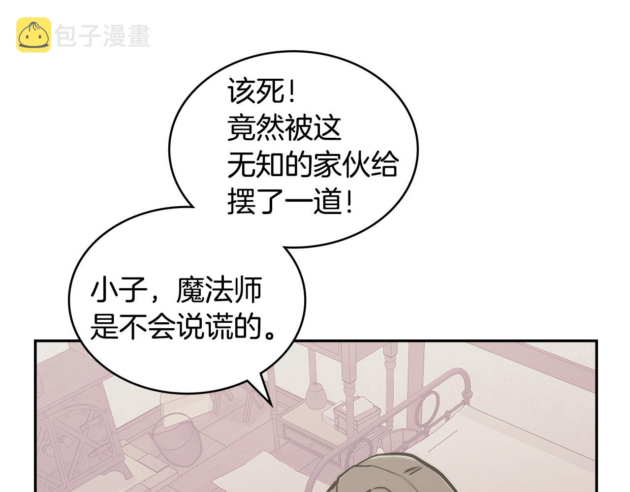 第19话 绑票122