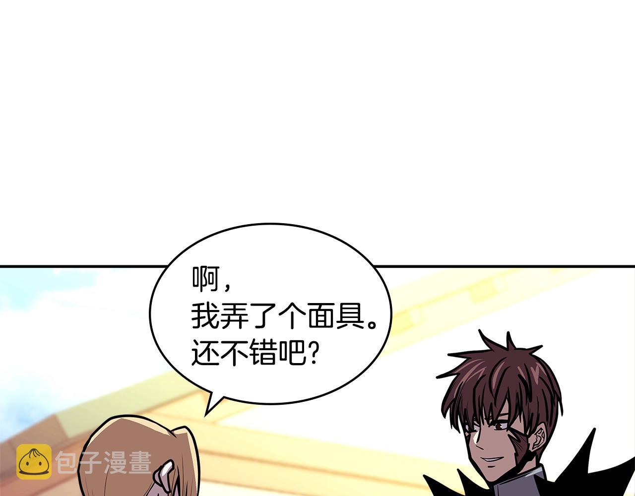 第4季第17话 争执24