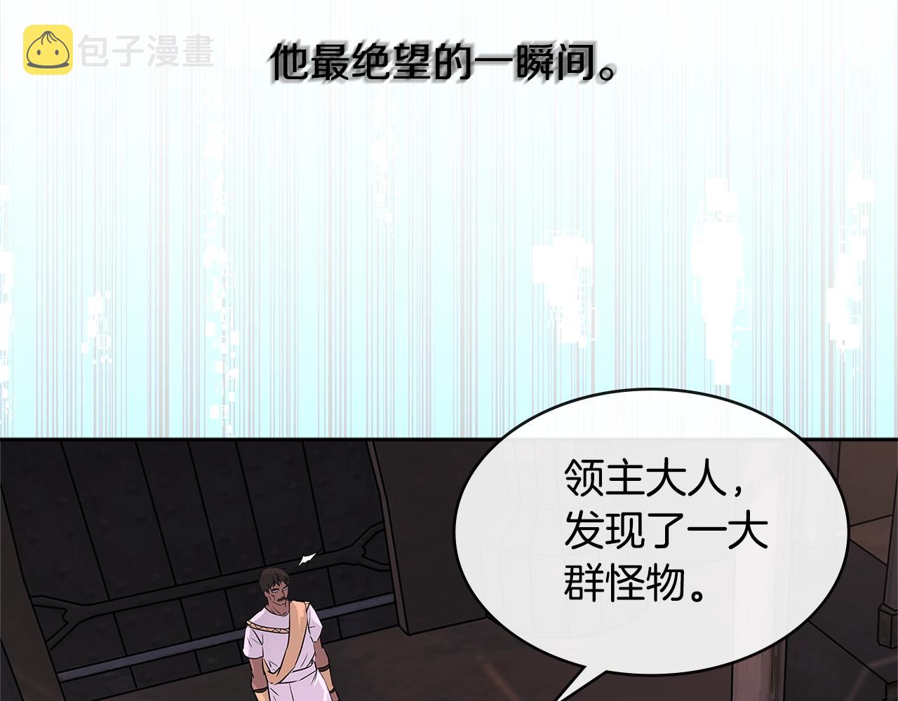 第2季第17话 镇压15
