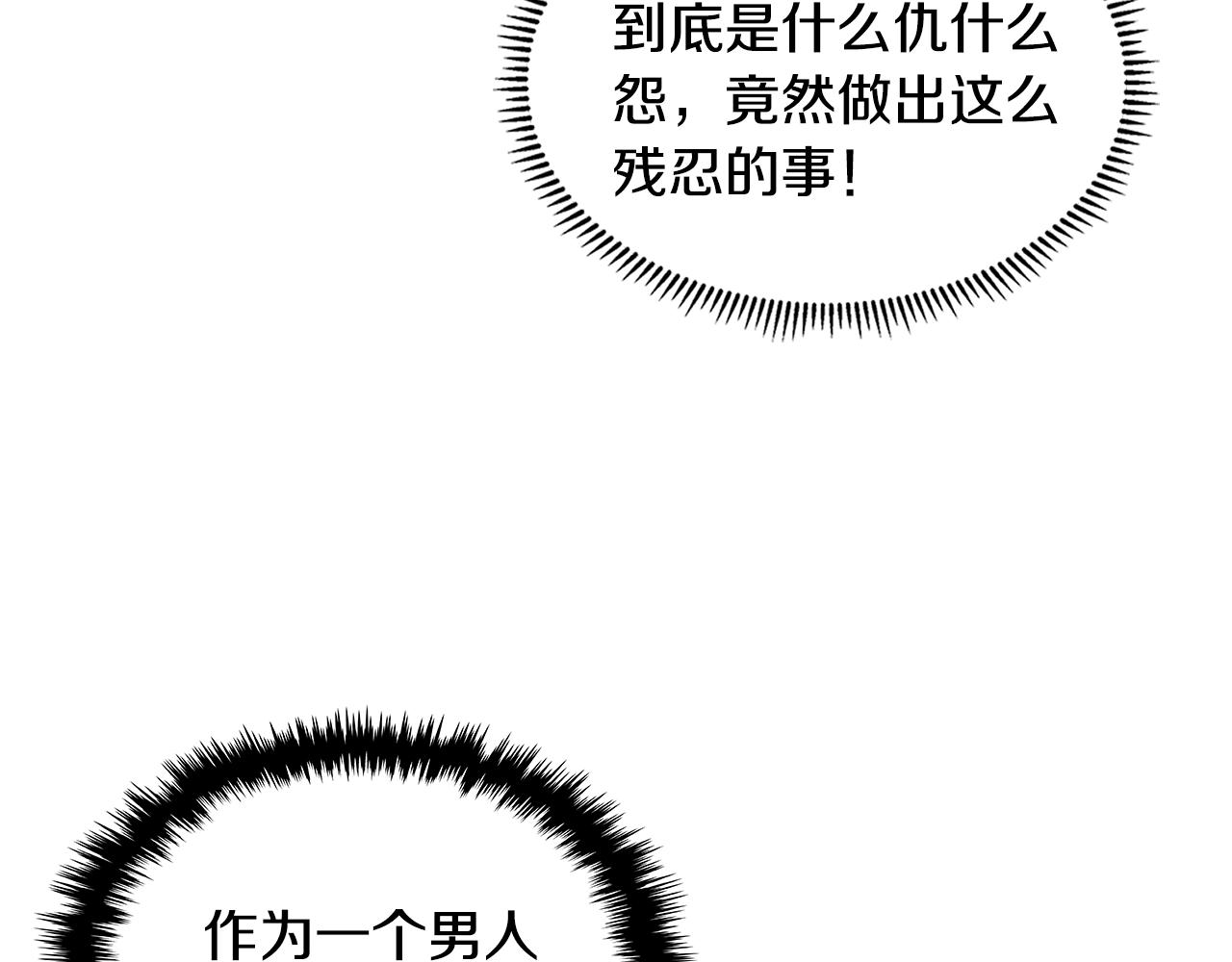 第2季第2话 控制123