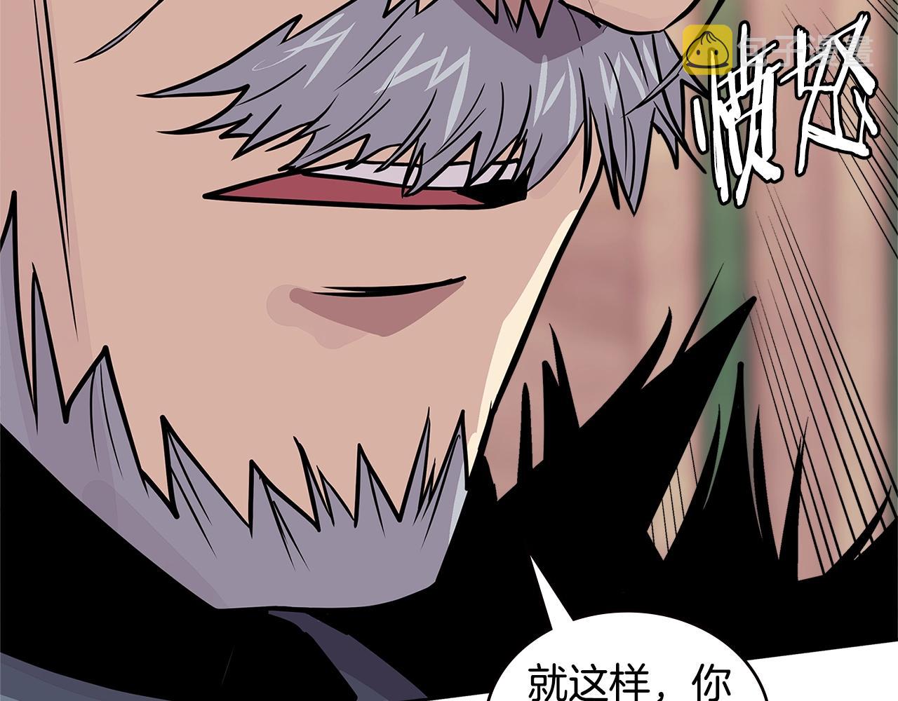 第4季第1话 曾经的佣兵团125