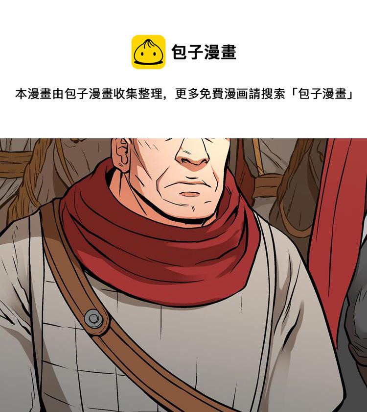 第3话 这个金币过於耀眼！59