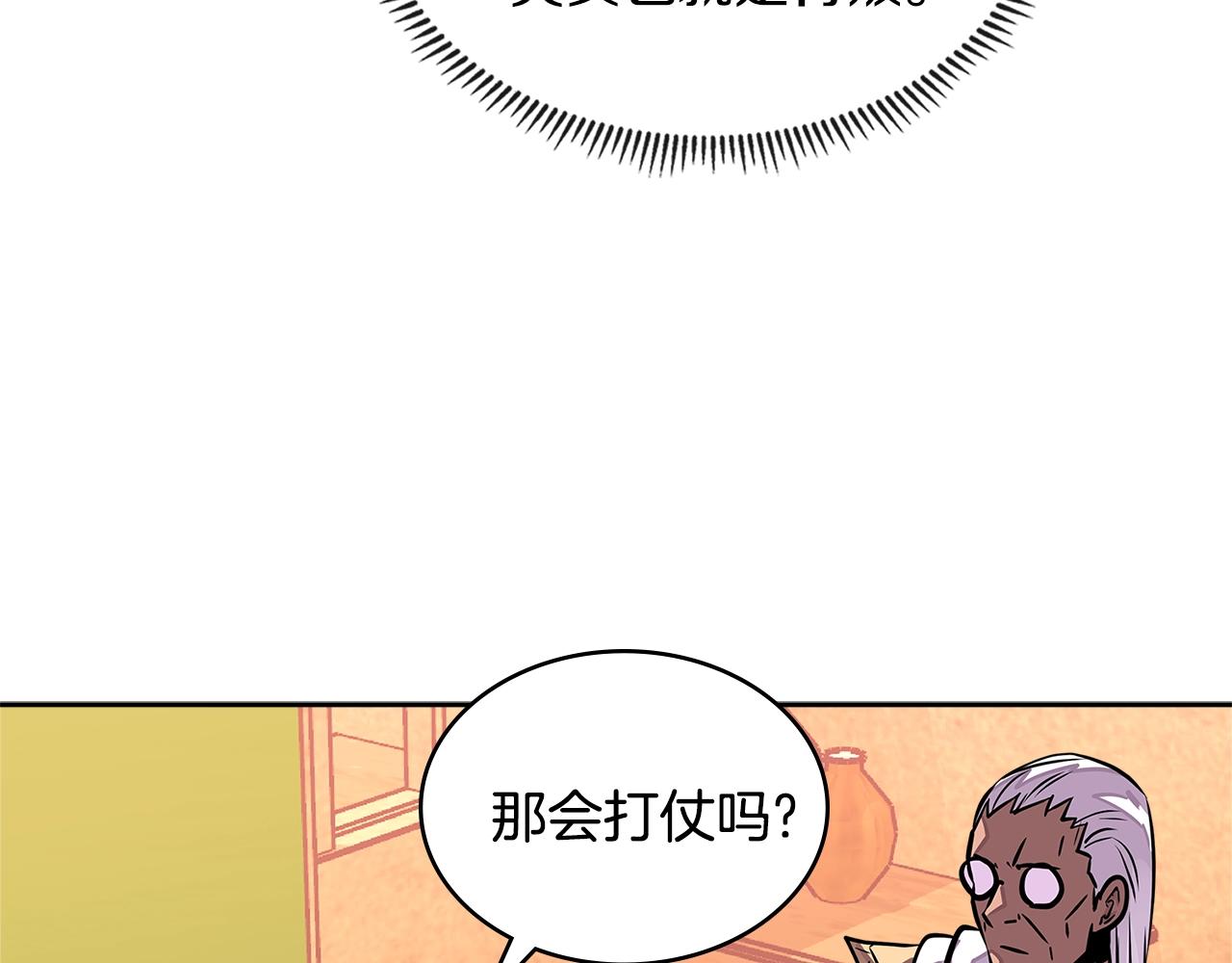 第3季第26话 威胁34