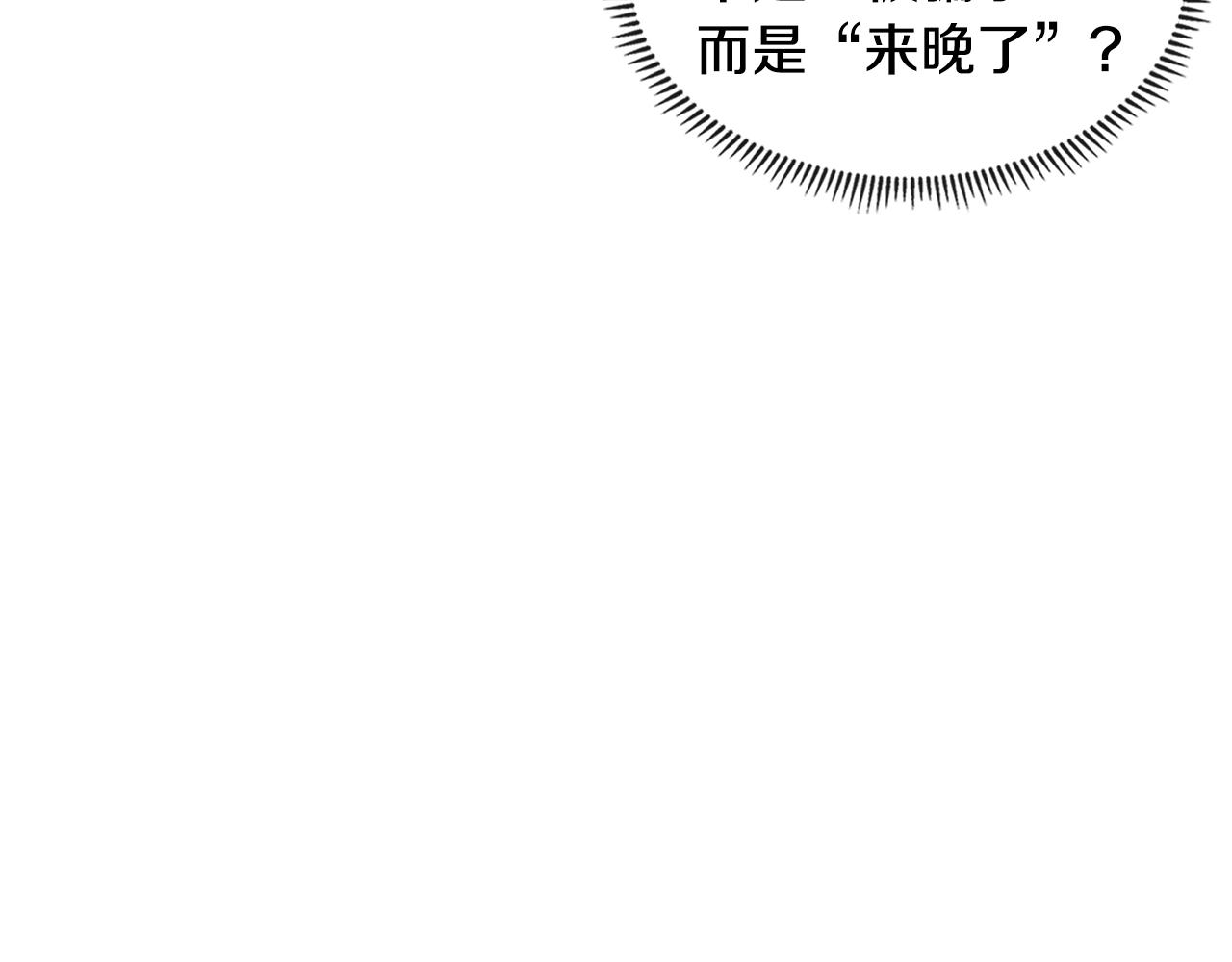 第4季第5话 任务消失？!79