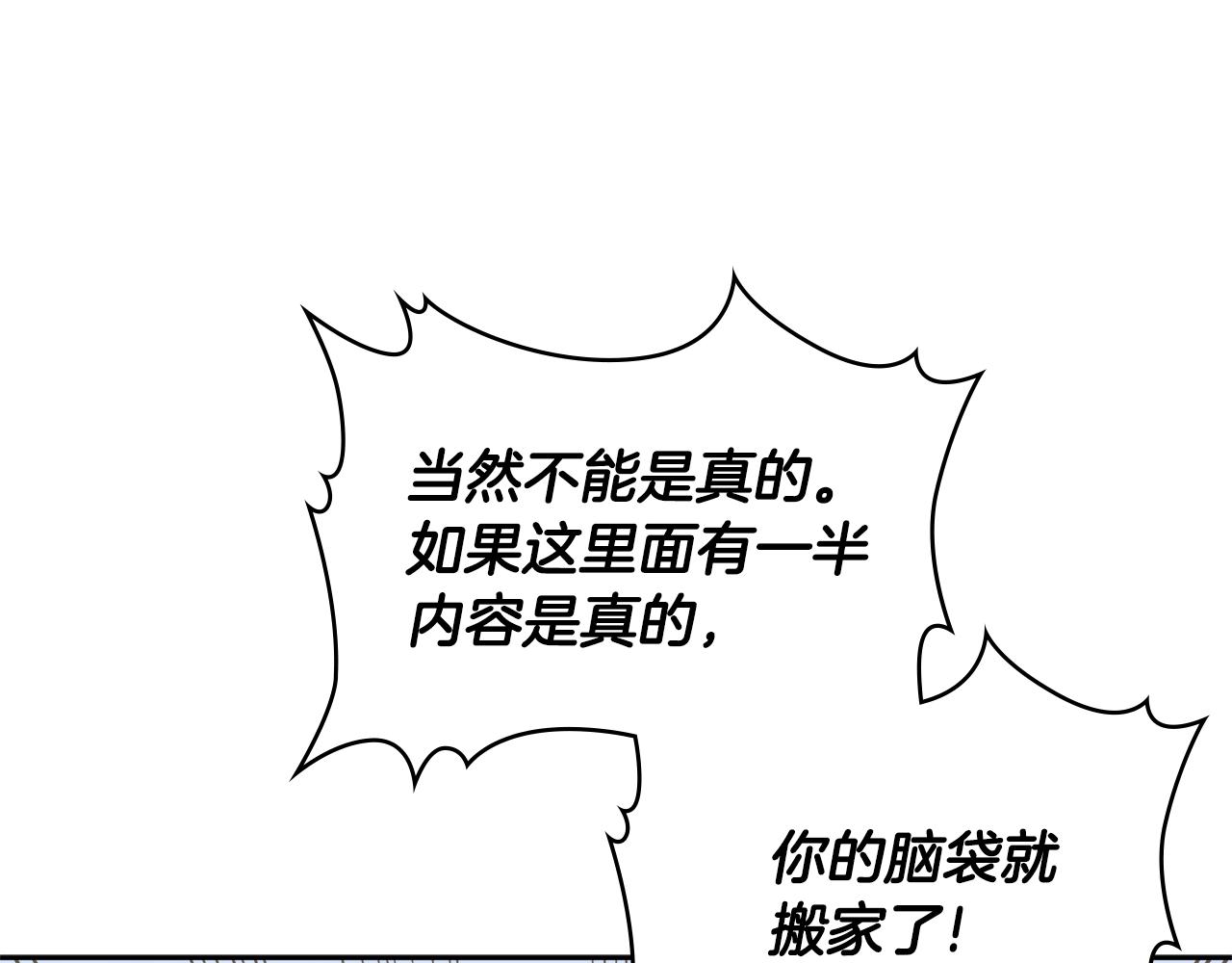 第4季第61话 标准化77