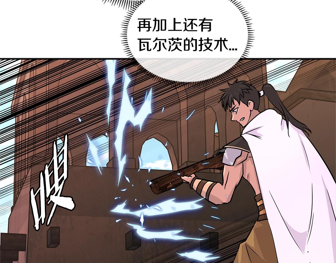 第2季第26话 首胜37