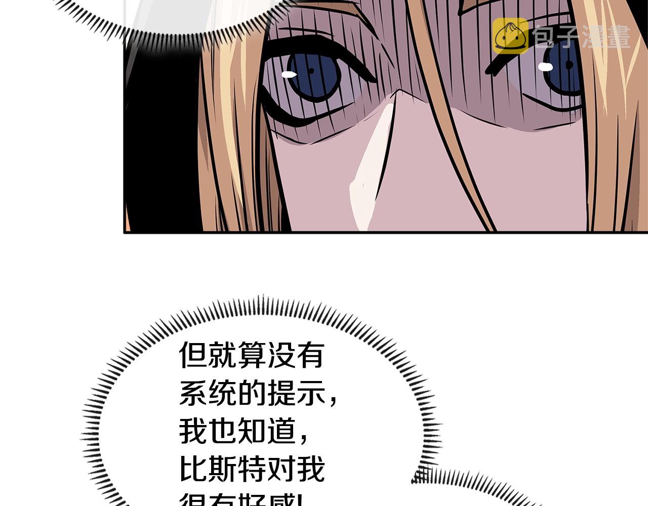 第4季第16话 信任190
