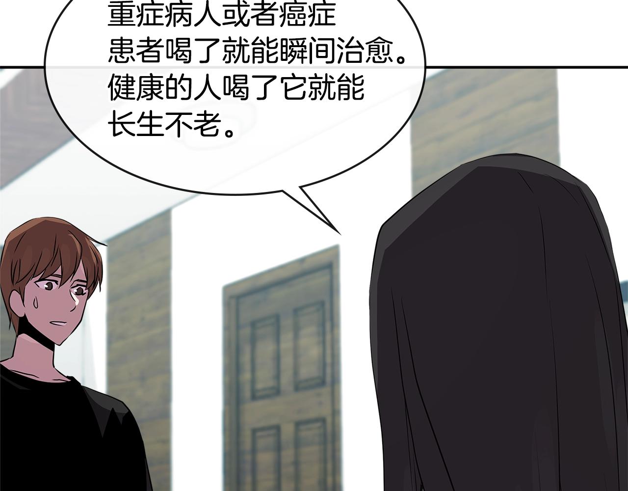 第2季第36话 拯救59