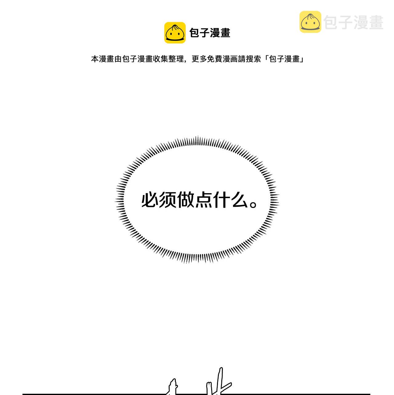 第15话 人情0