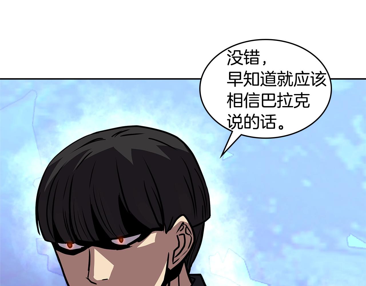 第4季第6话 弹劾182