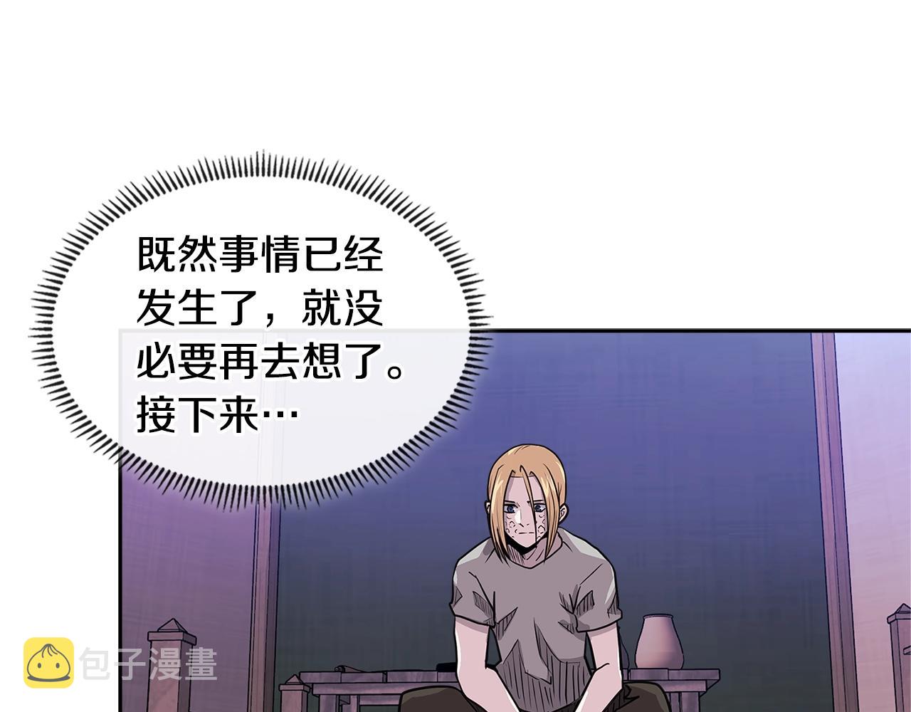 第4季第18话 计划116