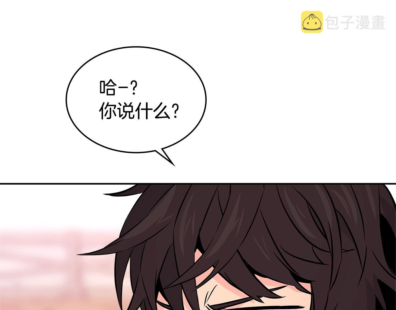 第2季第31话 主角120