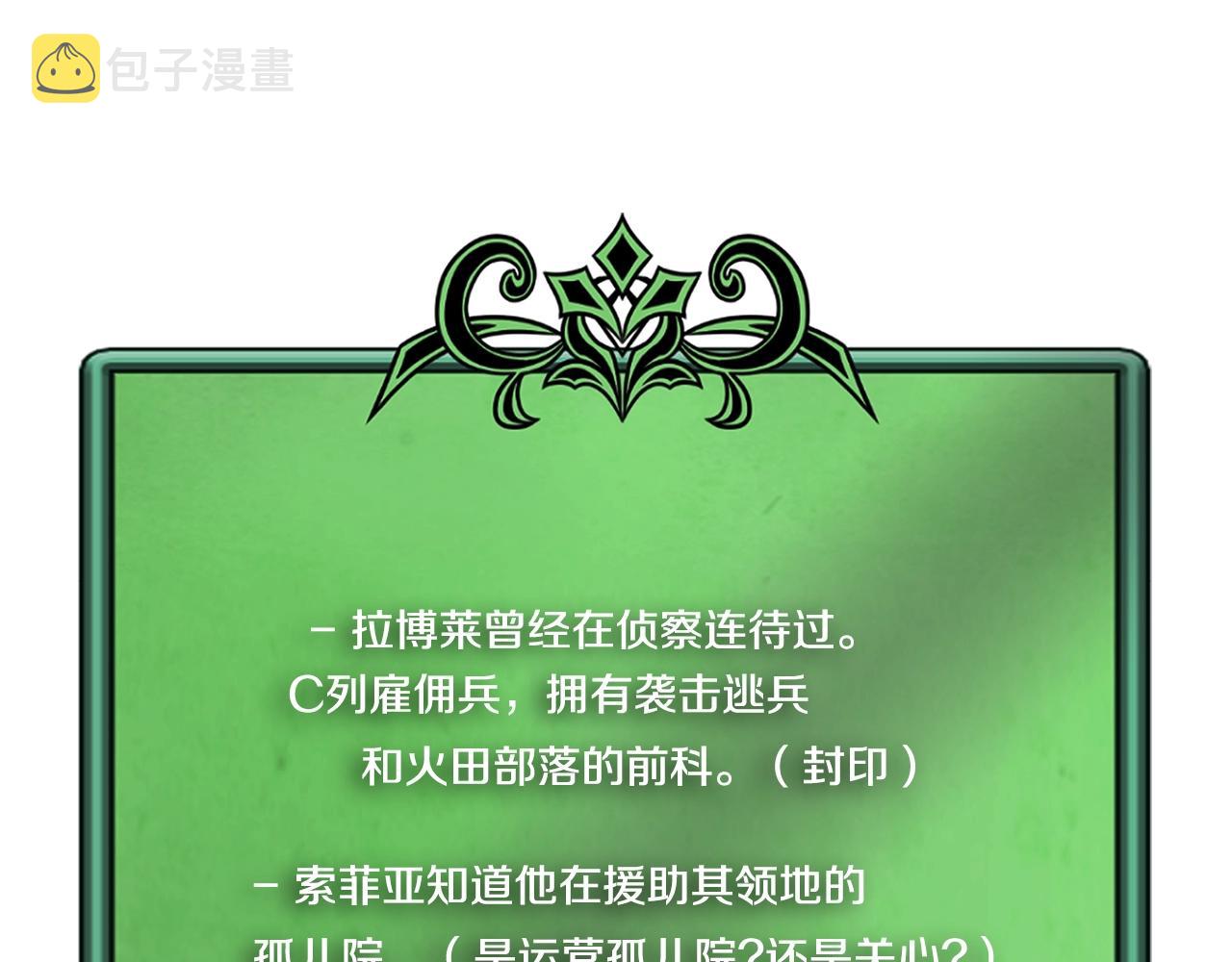 第17话 适得其反200