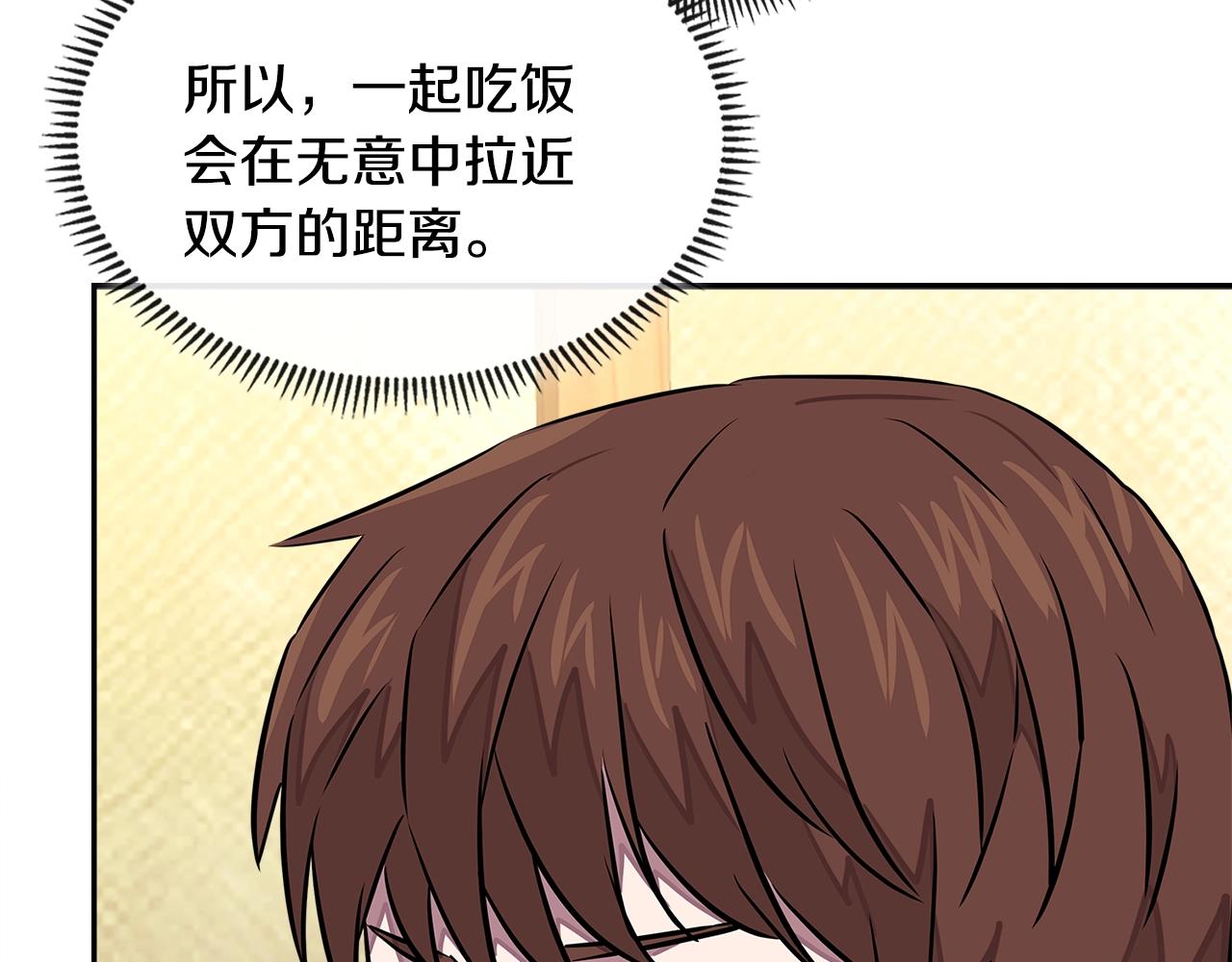 第3季第33话 僚机37